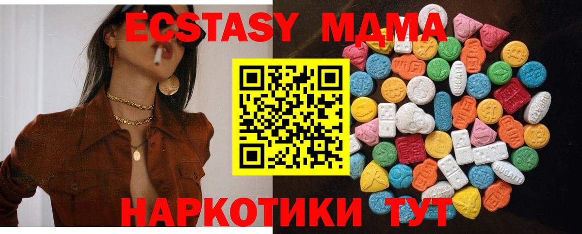 ЭКСТАЗИ Punisher  Вход с VPN  Пугачёв  Ecstasy  Экстази Дубай 