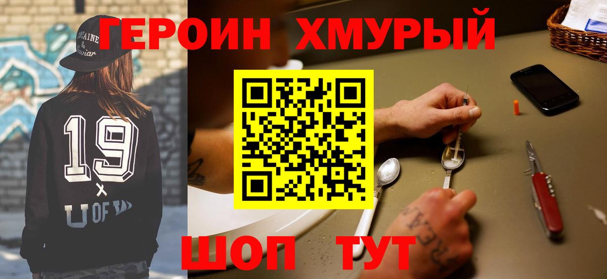 ГЕРОИН Афган Пугачёв