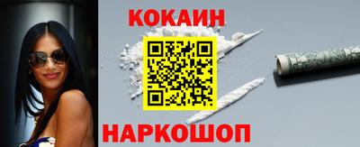 кокаин колумбия Нягань