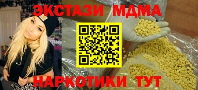 скорость mdpv Обнинск