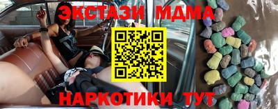 скорость mdpv Обнинск