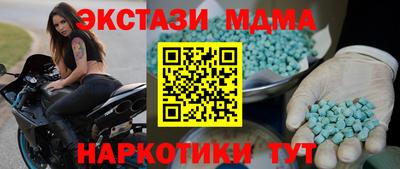 скорость mdpv Обнинск