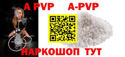 скорость mdpv Обнинск