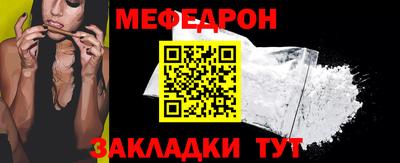 скорость mdpv Обнинск
