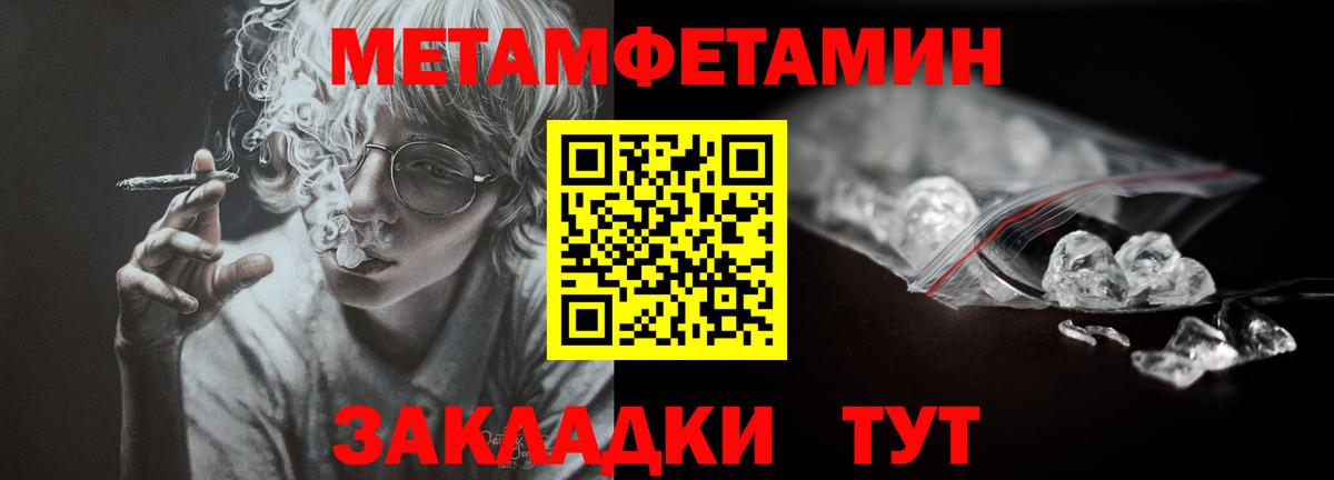 МЕТАМФЕТАМИН витя Пугачёв