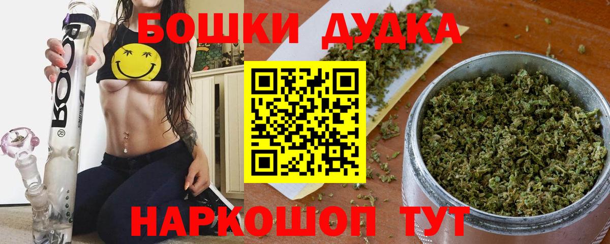 Канабис Ganja Пугачёв