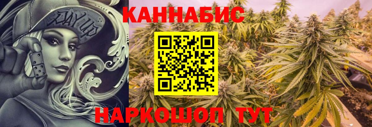 Шишки марихуана план  Марихуана конопля  Вход с VPN  Шишки марихуана индика  Пугачёв  МАРИХУАНА THC 21% 